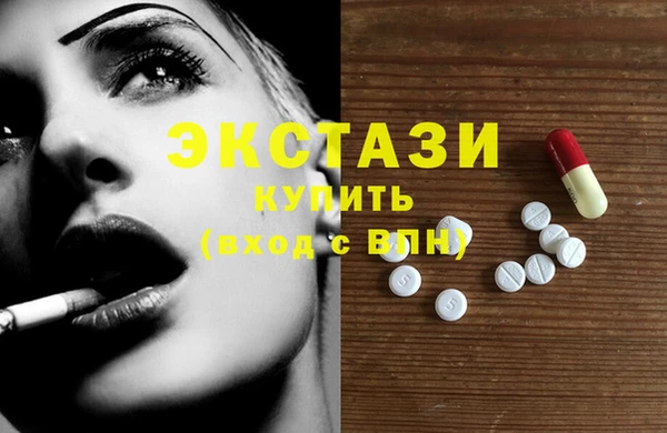 MDMA Богородицк